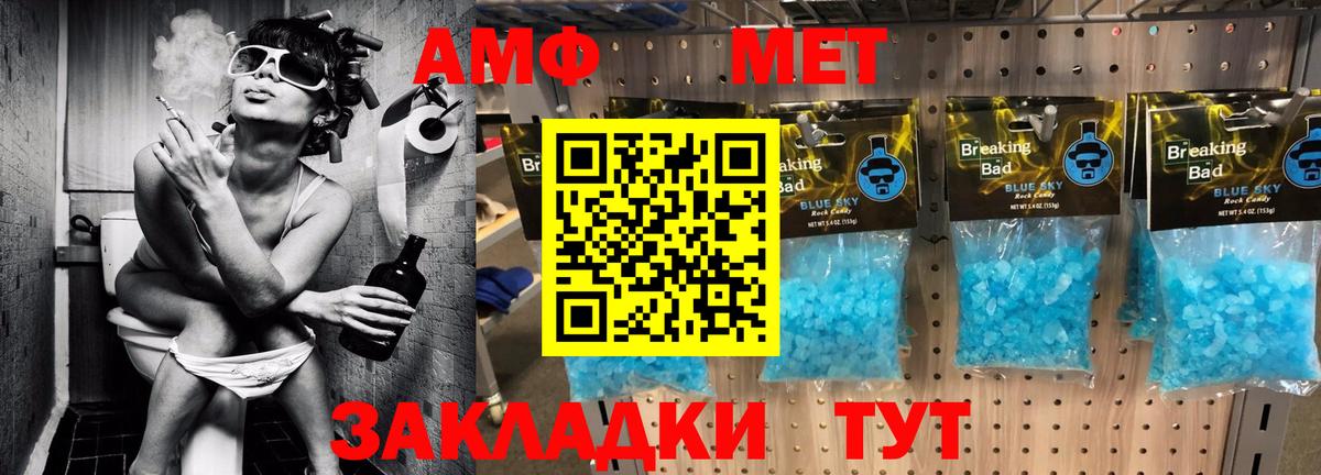 АМФЕТАМИН  Вход с VPN  Кушва  АМФЕТАМИН 97% 