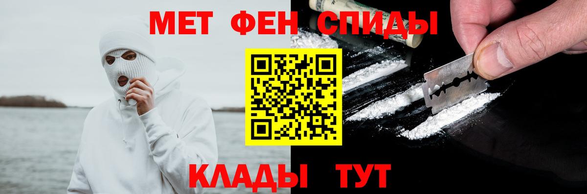 Амфетамин 97% Кушва