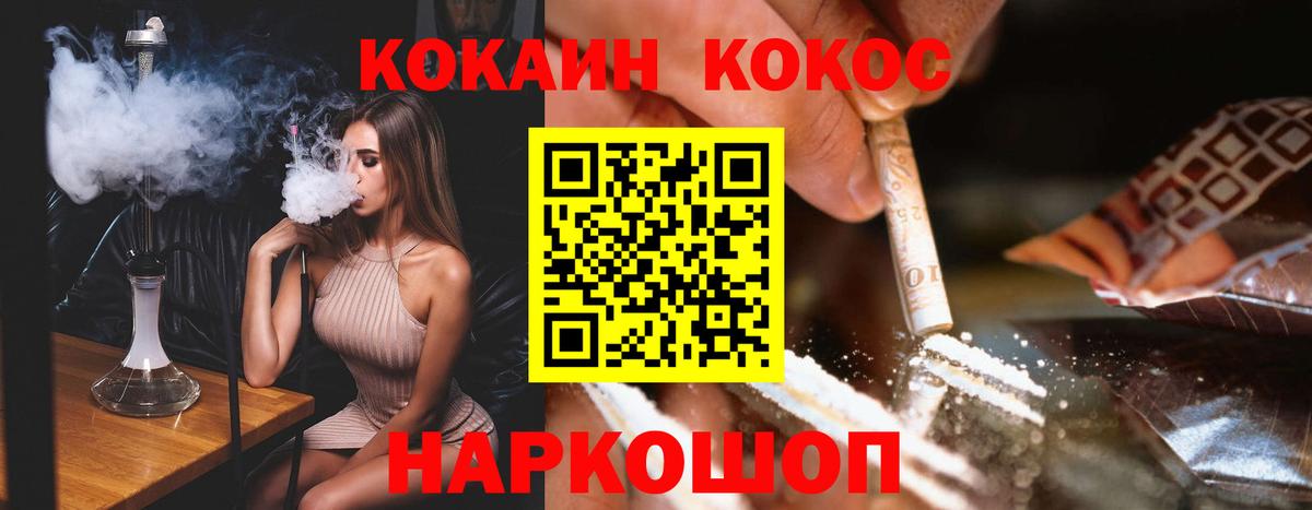 Кокаин Боливия Кушва