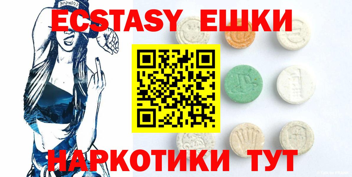 ЭКСТАЗИ Дубай Кушва