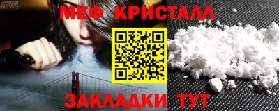 соль курить ск Кандалакша