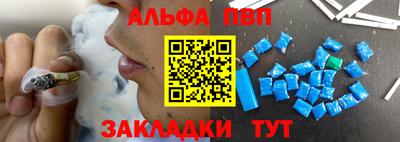 соль курить ск Кандалакша