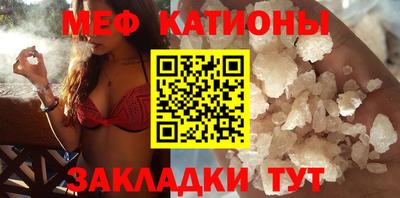 альфа пвп Канаш