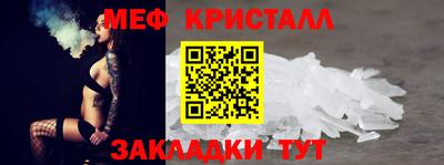 альфа пвп Канаш