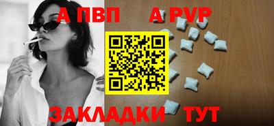 соль курить ск Кандалакша