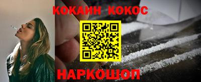 соль курить ск Кандалакша