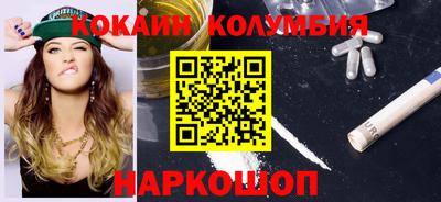 соль курить ск Кандалакша
