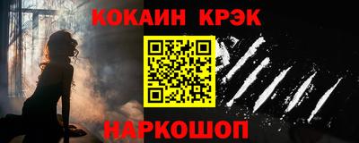 альфа пвп Канаш