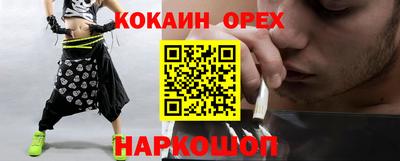 соль курить ск Кандалакша