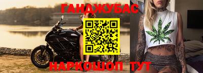 альфа пвп Канаш