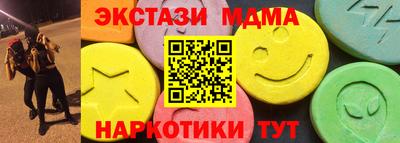Альфа ПВП Камышлов