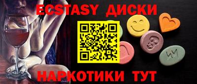Альфа ПВП Камышлов