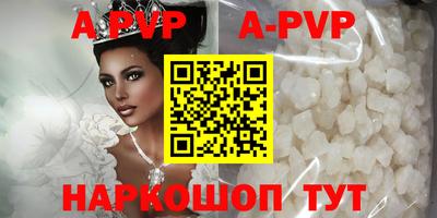 Альфа ПВП Камышлов
