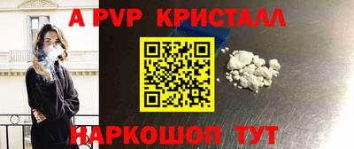 соль курить ск Кандалакша