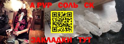 Альфа ПВП Камышлов
