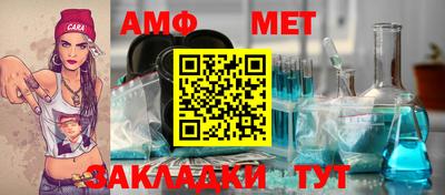 Альфа ПВП Камышлов