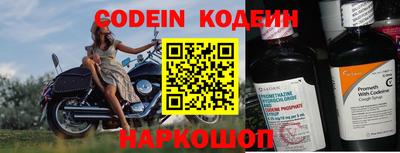 альфа пвп Канаш