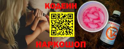Альфа ПВП Камышлов