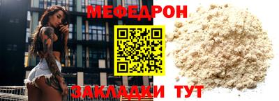 соль курить ск Кандалакша