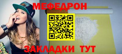 альфа пвп Канаш