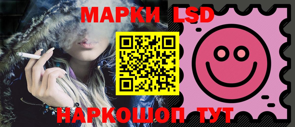 Кушва  LSD-25 экстази  Вход с VPN  ЛСД экстази ecstasy 