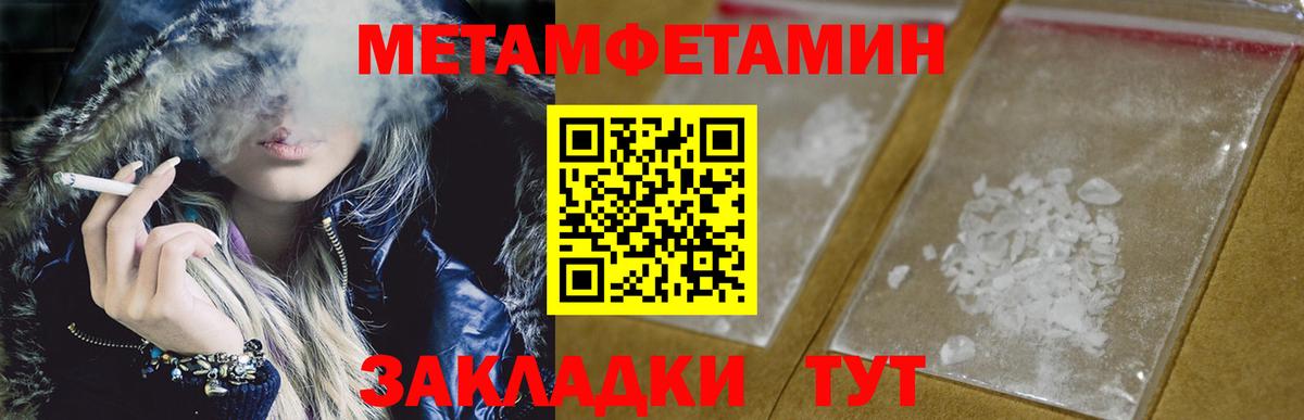 Метамфетамин Декстрометамфетамин 99.9% Кушва