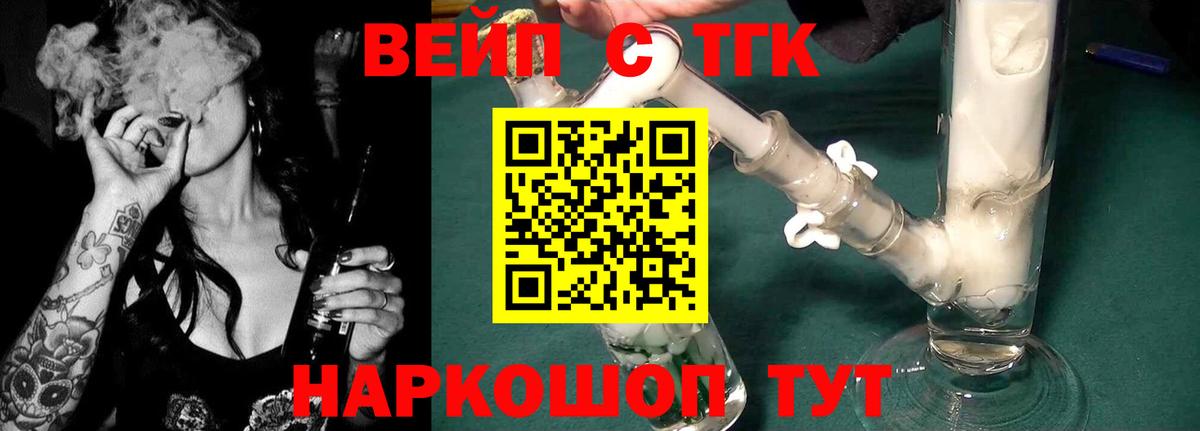 Кушва  сколько стоит  Вход с VPN  ТГК гашишное масло 
